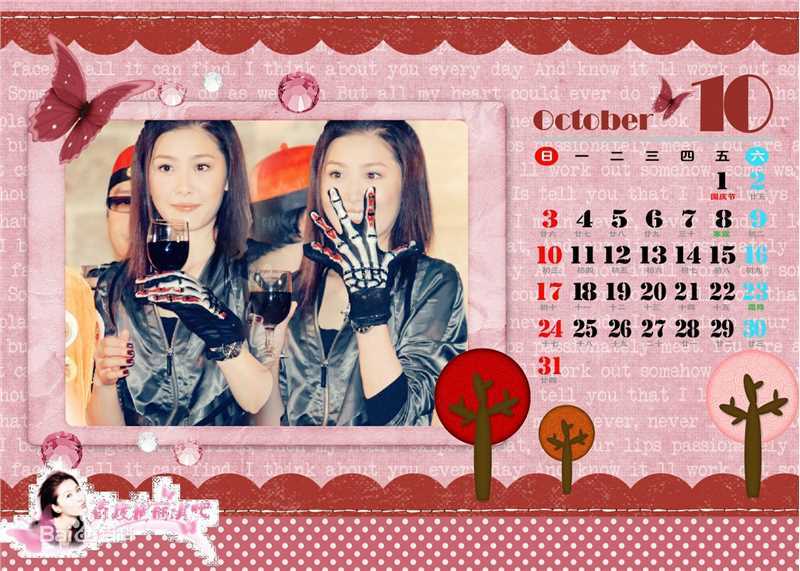 周丽淇(Niki Chow LaiKei)日历照片素颜照壁纸