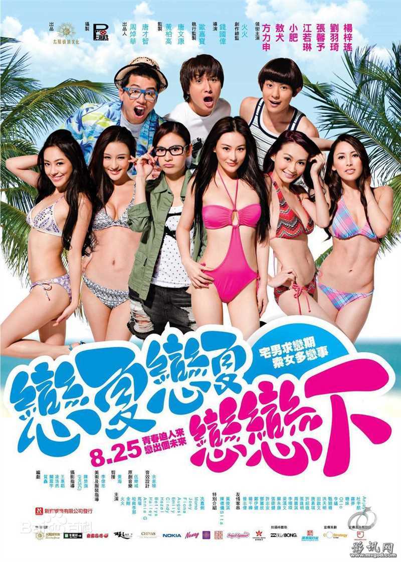 最优质周丽淇(Niki Chow LaiKei)素颜照