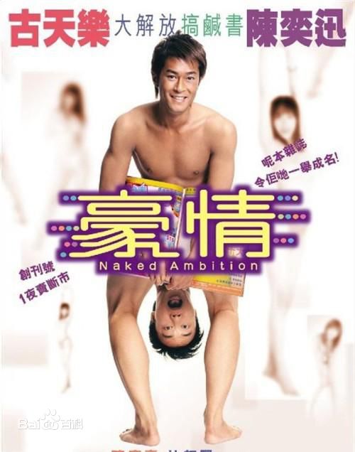 最优质周丽淇(Niki Chow LaiKei)素颜照