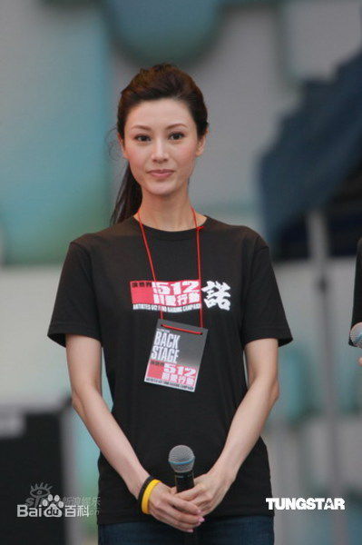 李嘉欣(Michele Monique Reis) 512关爱行动壁纸壁纸