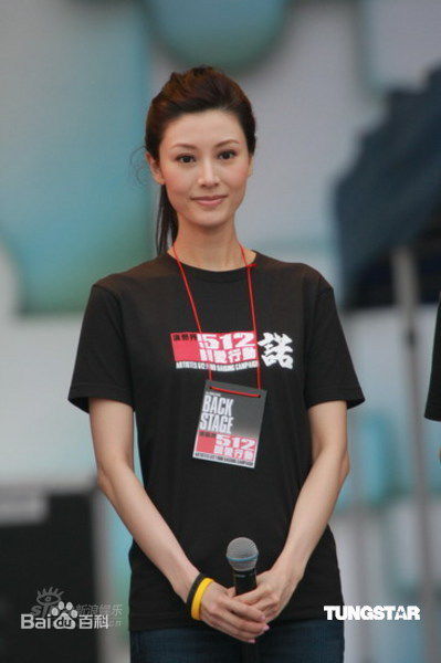 李嘉欣(Michele Monique Reis) 512关爱行动壁纸壁纸