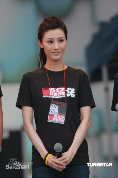 李嘉欣(Michele Monique Reis) 512关爱行动壁纸壁纸