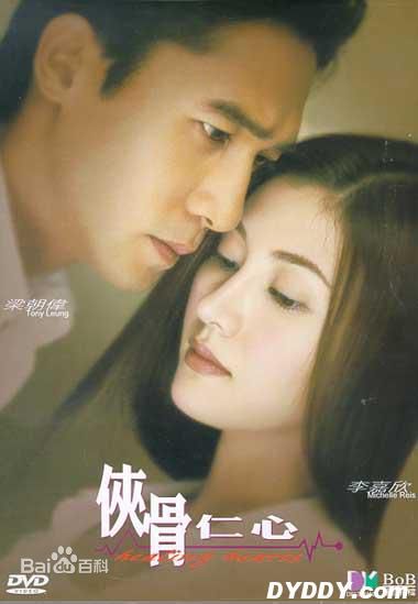 李嘉欣(Michele Monique Reis)参演电影作品前后照片