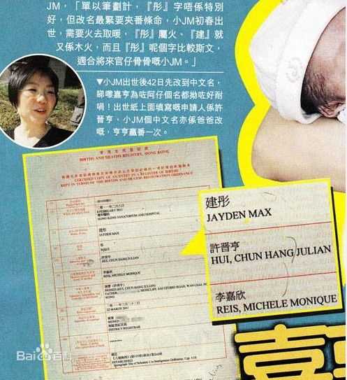 最全李嘉欣(Michele Monique Reis)精彩图册