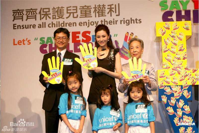 李嘉欣(Michele Monique Reis)参加香港“孩是你最好”活动生活照相册