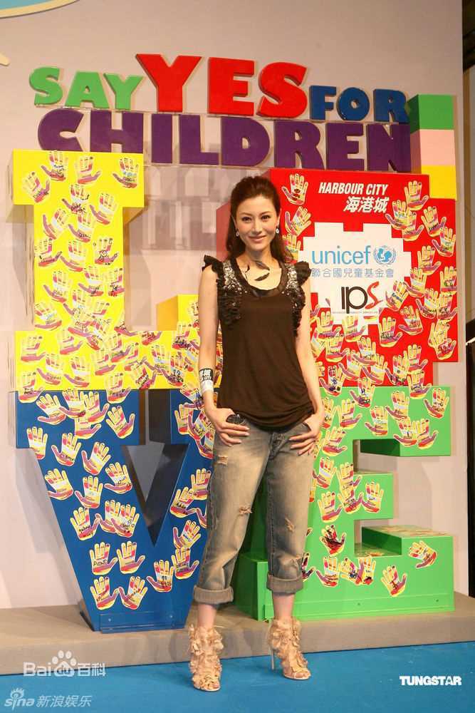 李嘉欣(Michele Monique Reis)参加香港“孩是你最好”活动生活照相册