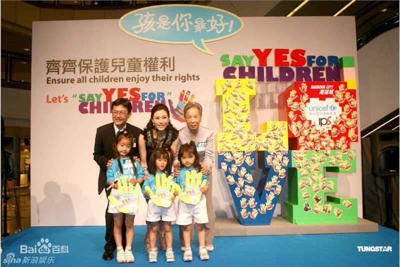 李嘉欣(Michele Monique Reis)参加香港“孩是你最好”活动生活照相册