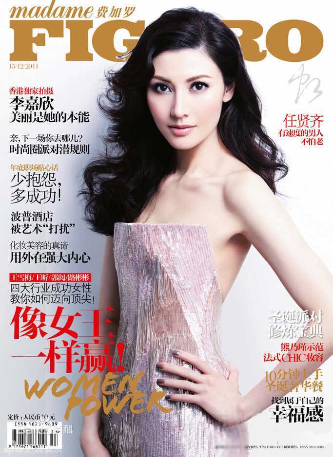 最优质李嘉欣(Michele Monique Reis)精彩图册