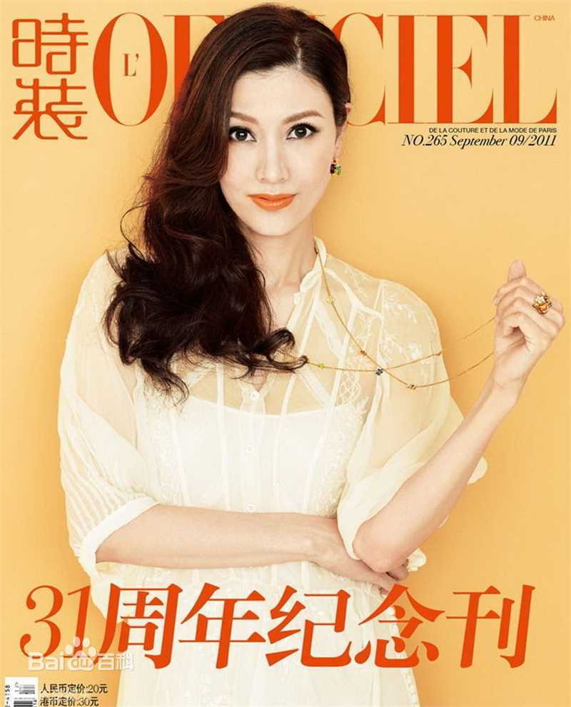 高清李嘉欣(Michele Monique Reis)精彩图册