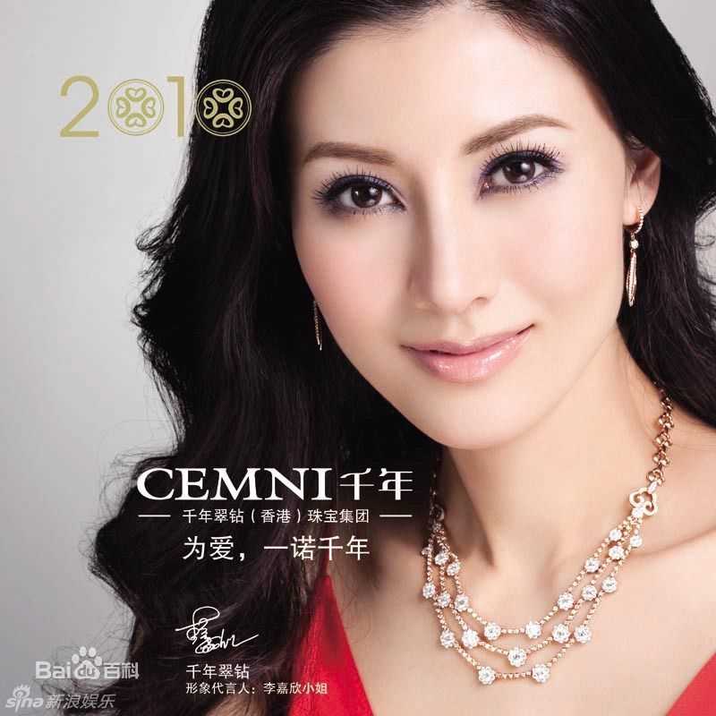 高清李嘉欣(Michele Monique Reis)精彩图册