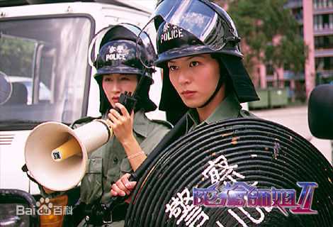 关咏荷(Esther)2000年《陀枪师姐II 》最新剧照