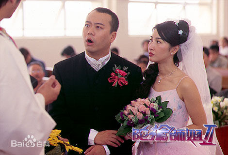 关咏荷(Esther)2000年《陀枪师姐II 》最新剧照