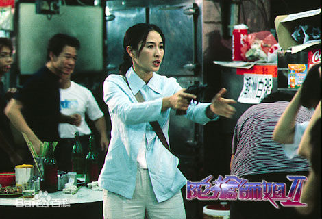 关咏荷(Esther)2000年《陀枪师姐II 》最新剧照