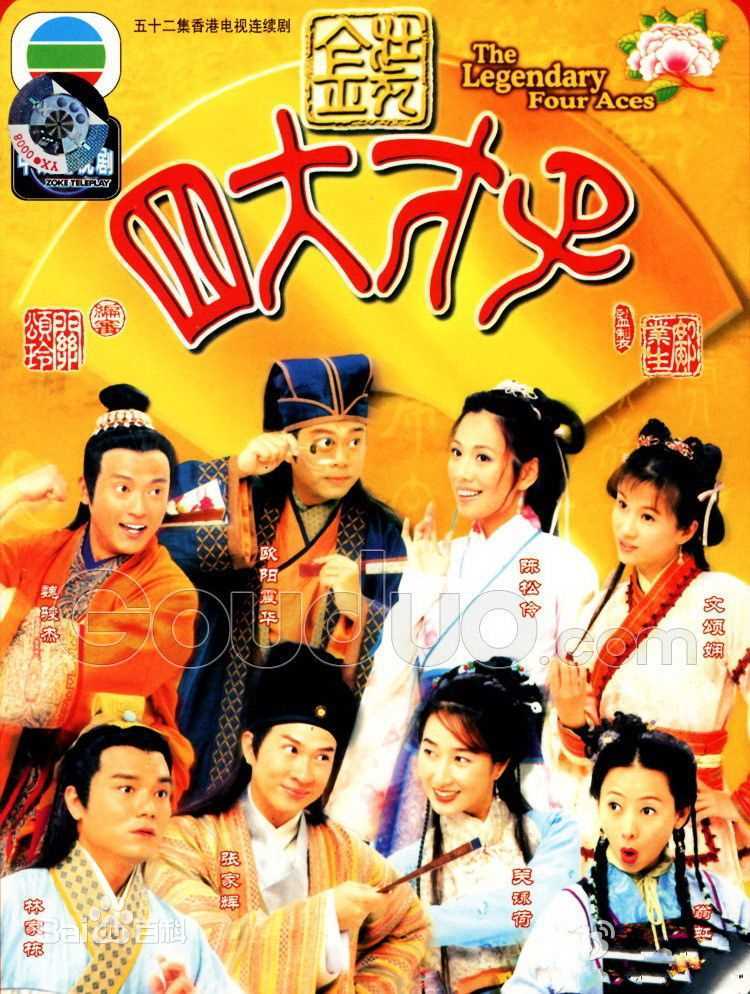 精选关咏荷(Esther)