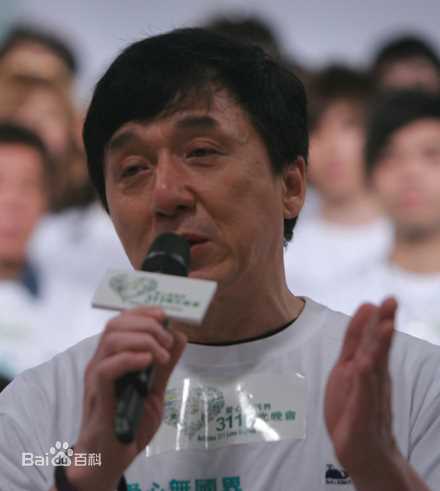 成龙(Jackie Chan)311烛光晚会发布会性感图片图集