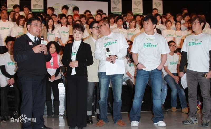 成龙(Jackie Chan)311烛光晚会发布会性感图片图集