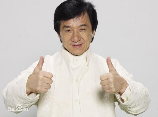成龙(Jackie Chan)前后照片
