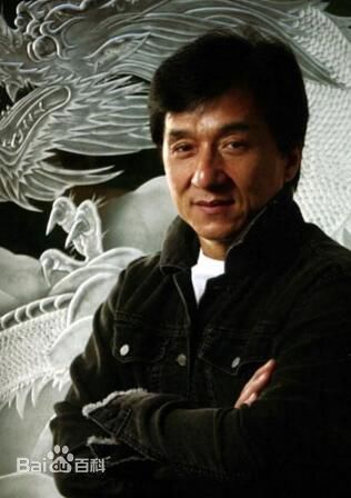 成龙(Jackie Chan)前后照片