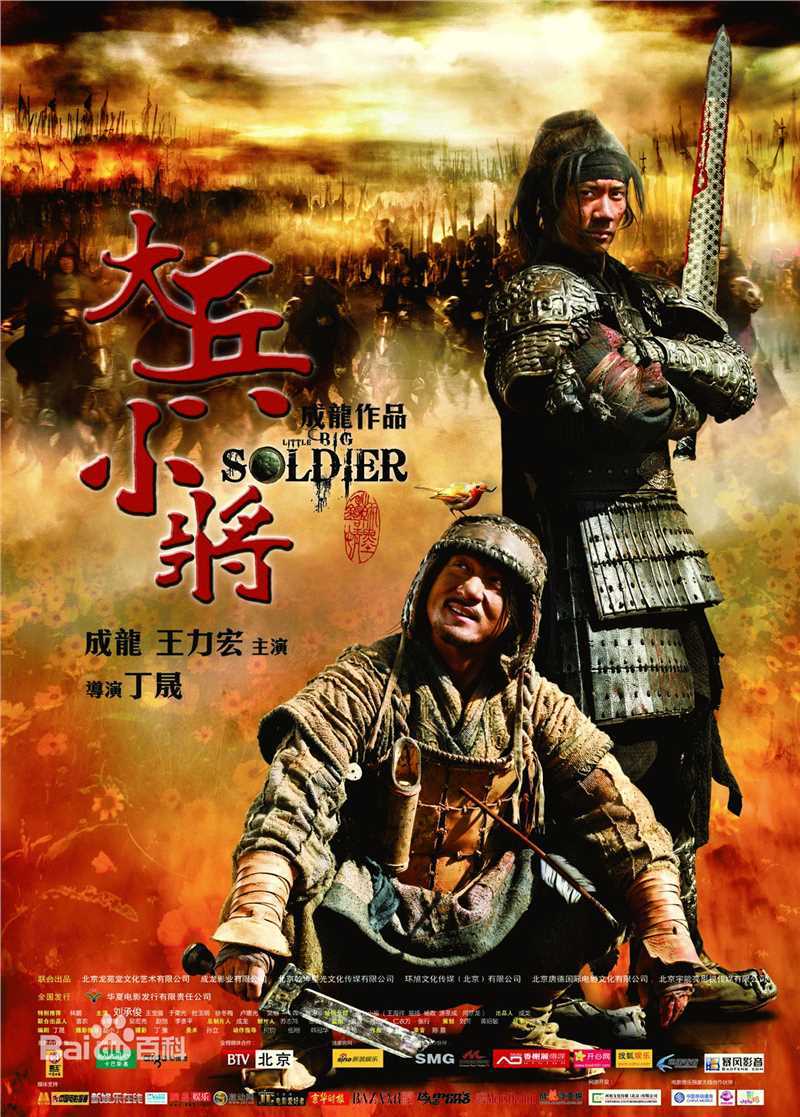 高清成龙(Jackie Chan)图片