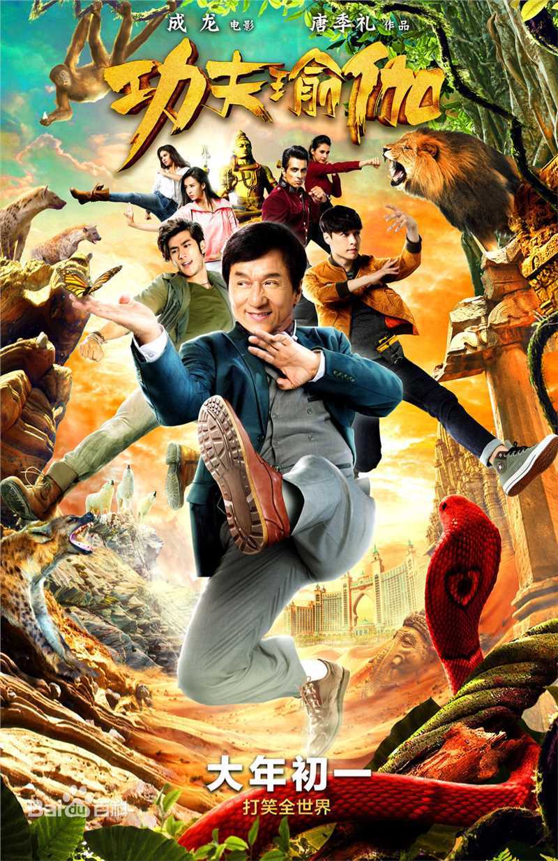 高清成龙(Jackie Chan)图片