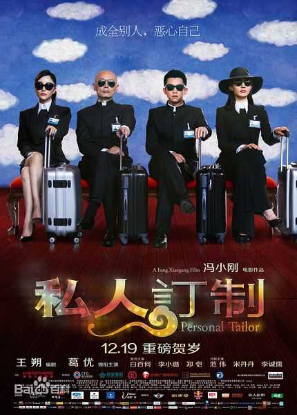 高清成龙(Jackie Chan)图片