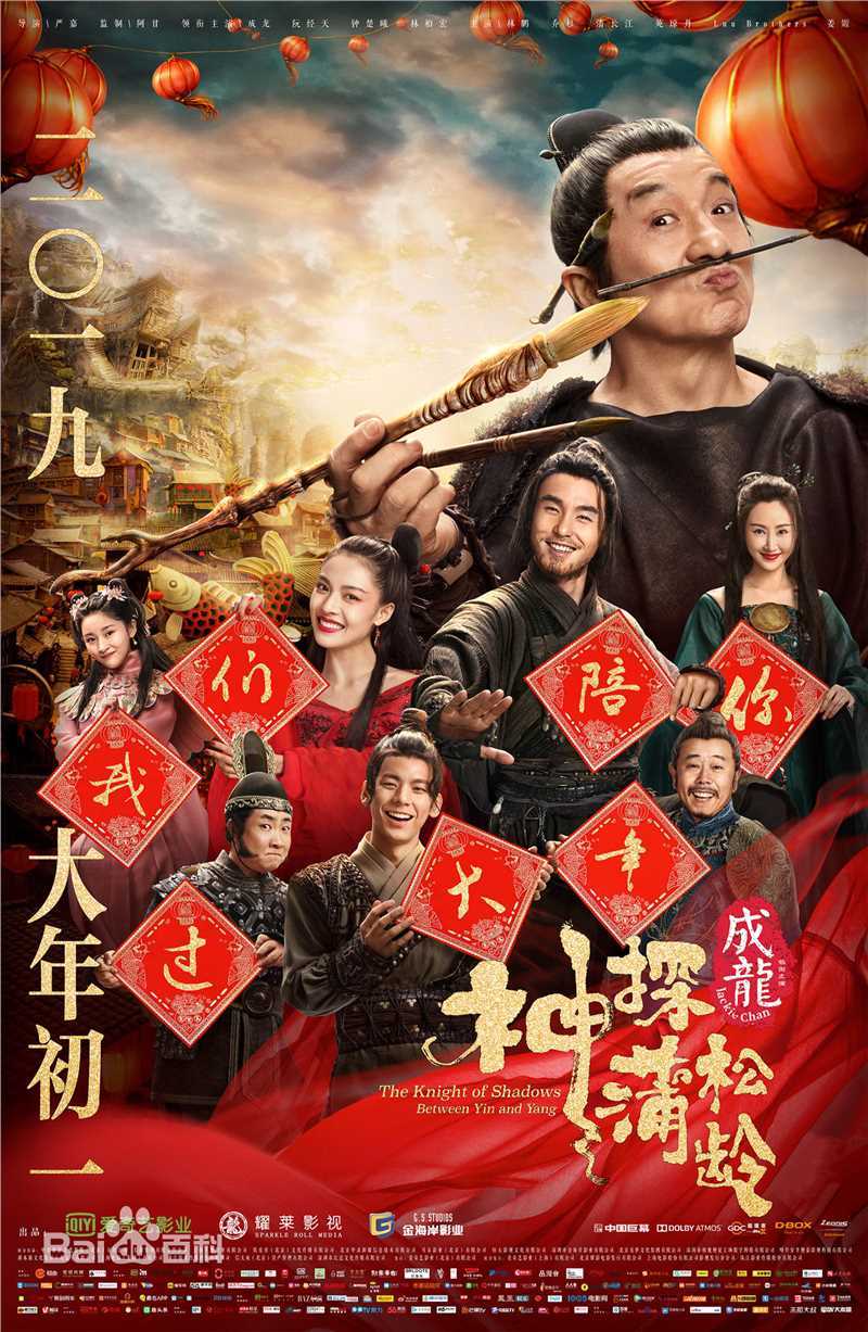 高清成龙(Jackie Chan)图片