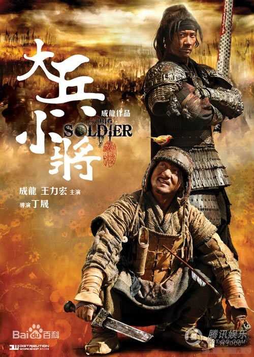 高清成龙(Jackie Chan)图片