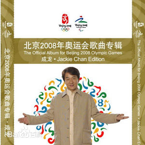 高清成龙(Jackie Chan)图片