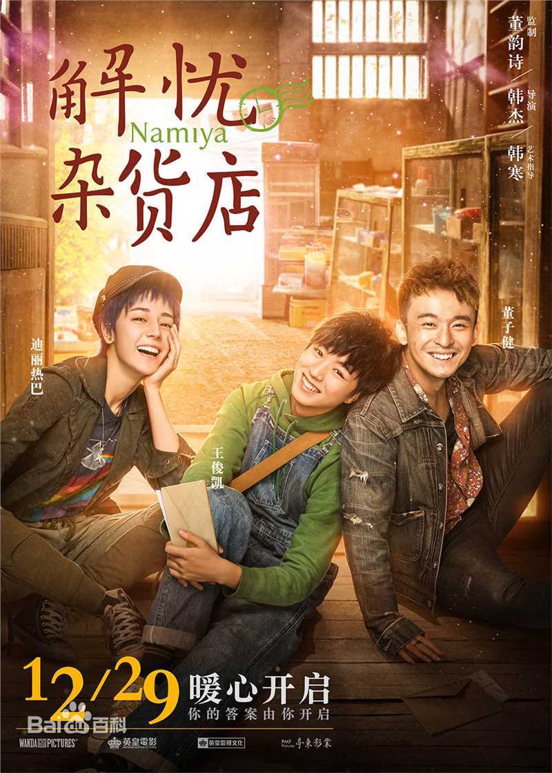 高清成龙(Jackie Chan)图片