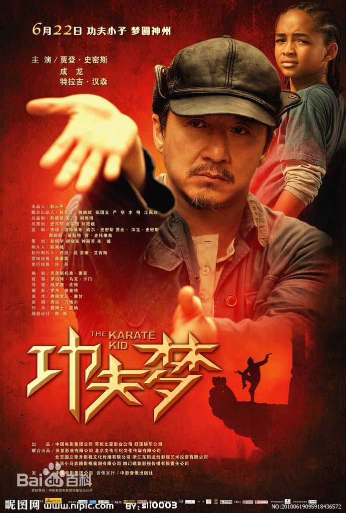 高清成龙(Jackie Chan)图片