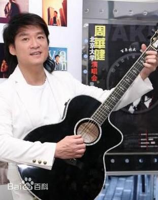 精选周华健(Emil Wakin Chau)