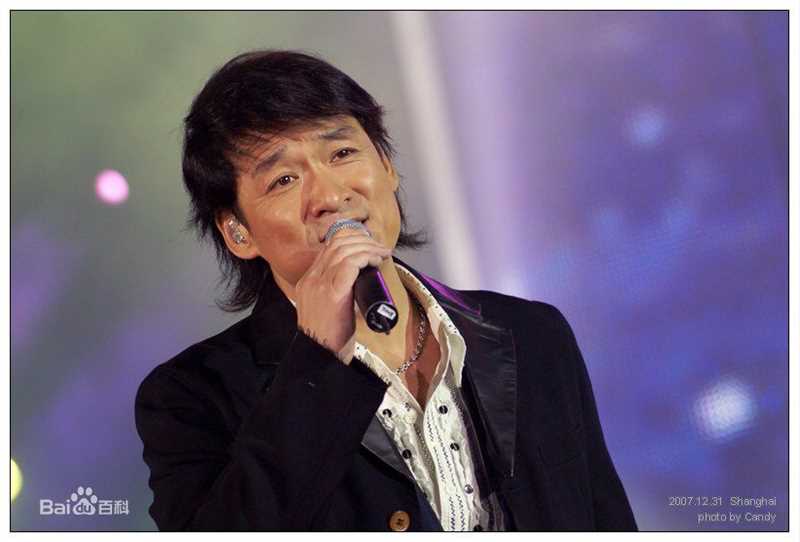 周华健(Emil Wakin Chau)2007上海新天地跨年音乐会前后照片