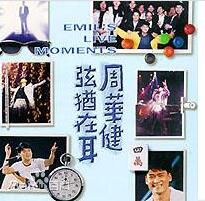 最新周华健(Emil Wakin Chau)性感图片