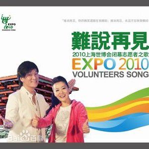 最新周华健(Emil Wakin Chau)性感图片