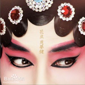 最新周华健(Emil Wakin Chau)性感图片