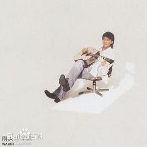 最新周华健(Emil Wakin Chau)性感图片