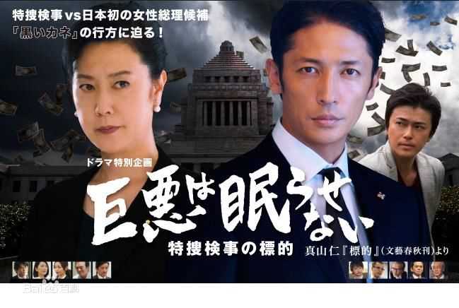 羽田美智子(MICHIKO HADA)生活照