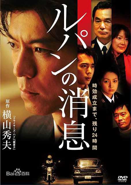 羽田美智子(MICHIKO HADA)生活照