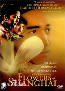 羽田美智子(MICHIKO HADA)生活照