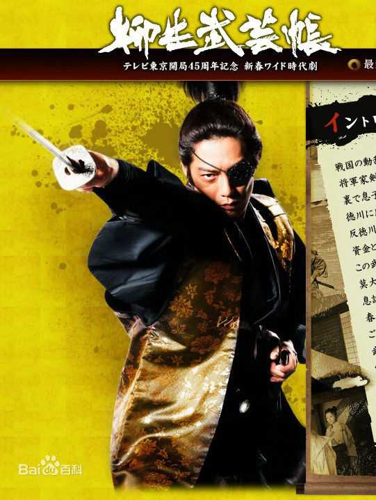 羽田美智子(MICHIKO HADA)生活照