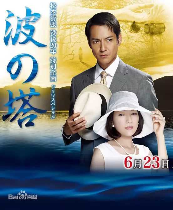 羽田美智子(MICHIKO HADA)生活照