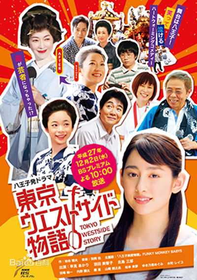 羽田美智子(MICHIKO HADA)生活照