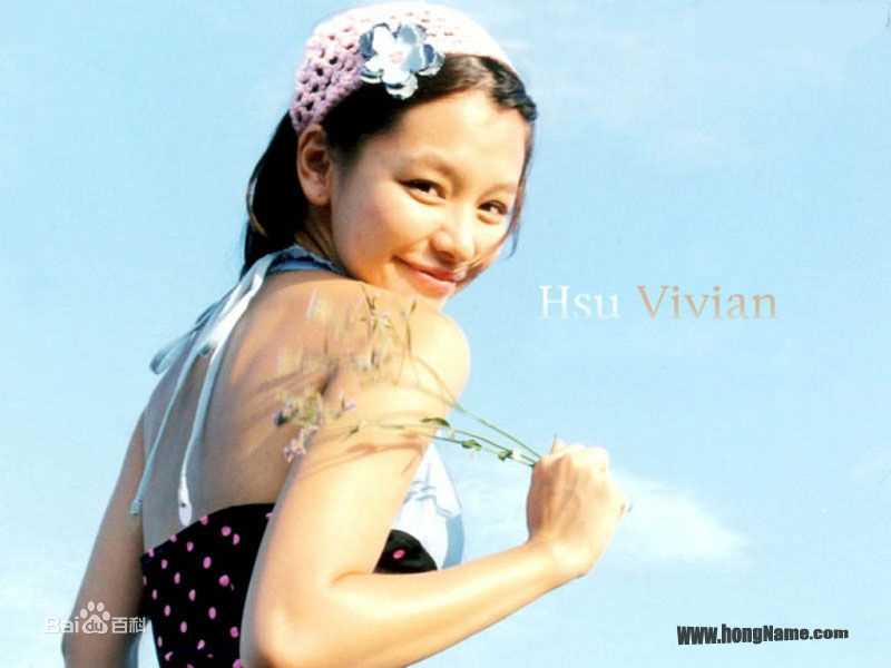 徐若瑄(Vivian Hsu、Bidai Syulan、ビビアンスー、)最新壁纸