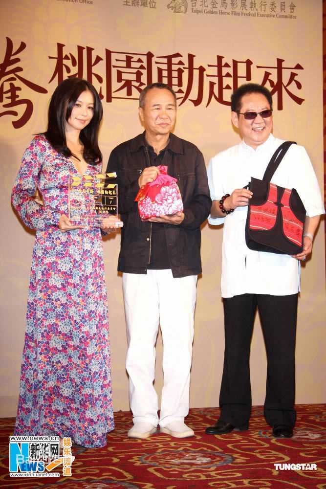 徐若瑄(Vivian Hsu、Bidai Syulan、ビビアンスー、)出席金马奖记者会前后照片