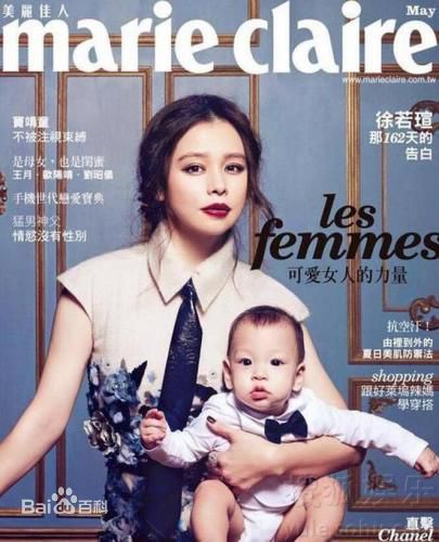 徐若瑄(Vivian Hsu、Bidai Syulan、ビビアンスー、)杂志封面