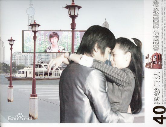 徐若瑄(Vivian Hsu、Bidai Syulan、ビビアンスー、)2007年《恋爱兵法》最优质剧照