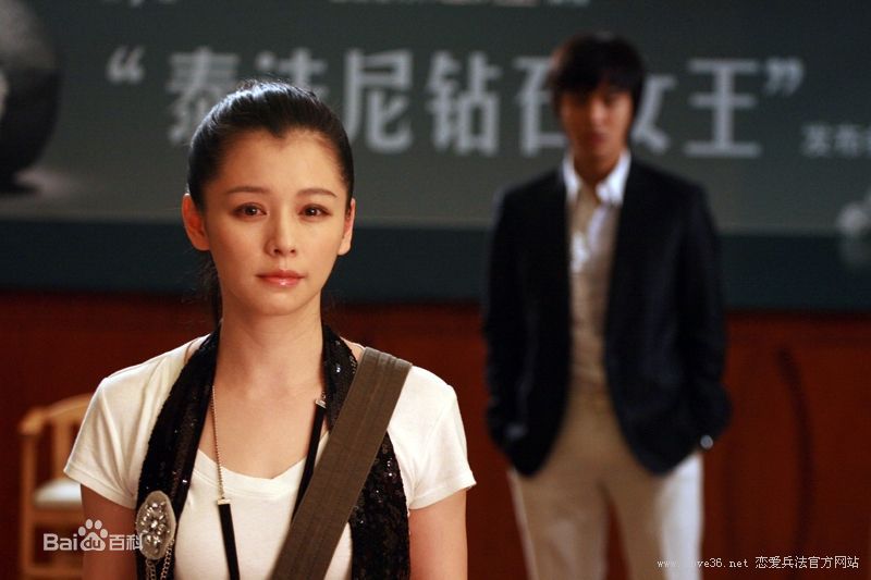 徐若瑄(Vivian Hsu、Bidai Syulan、ビビアンスー、)2007年《恋爱兵法》最优质剧照