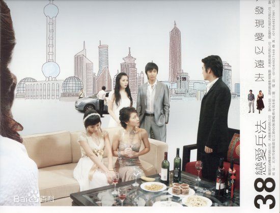 徐若瑄(Vivian Hsu、Bidai Syulan、ビビアンスー、)2007年《恋爱兵法》最优质剧照