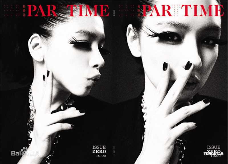 徐若瑄(Vivian Hsu、Bidai Syulan、ビビアンスー、)最新出席某杂志派对图集