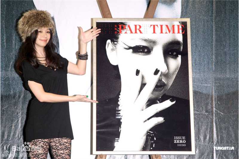 徐若瑄(Vivian Hsu、Bidai Syulan、ビビアンスー、)最新出席某杂志派对图集